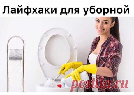 Хозяйка на все Руки