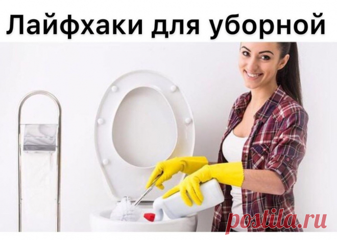 Хозяйка на все Руки