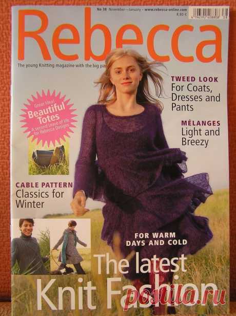 Rebecca № 38