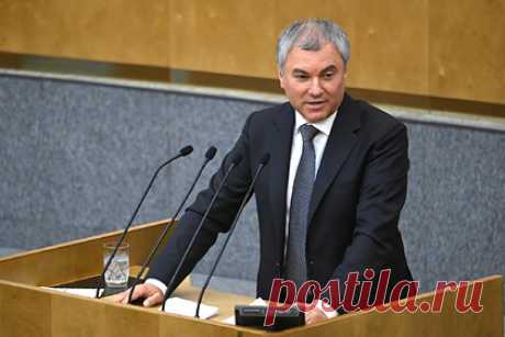 Володин прокомментировал слова Зеленского о возвращении Крыма. Председатель Госдумы Вячеслав Володин прокомментировал слова президента Украины Владимира Зеленского о том, что возвращение Крыма — это вопрос времени. Володин посоветовал украинскому лидеру думать о том, как сделать лучше жизнь своих сограждан, чтобы они «могли работать у себя на родине, а не на плантациях Польши».