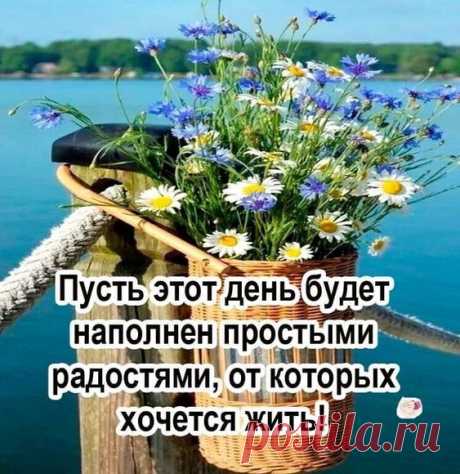 Фото группы ♡ ВДОХНОВЕНИЕ ДУШИ ♡