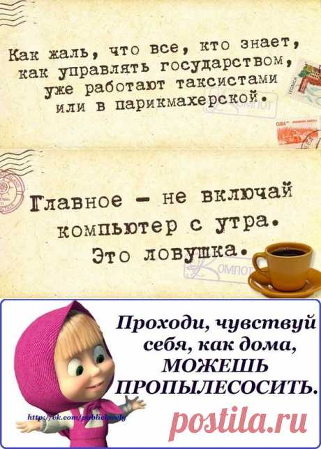 Позитив в картинках.