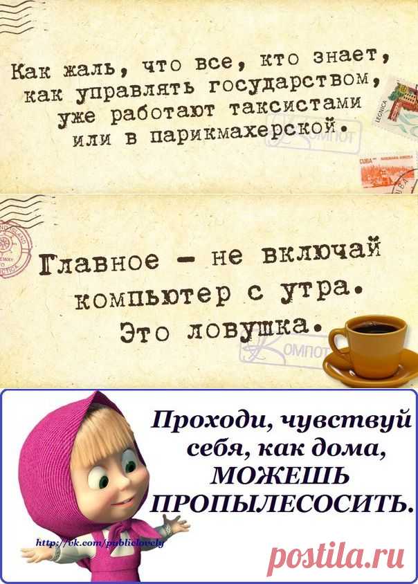 Позитив в картинках.