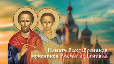 Летние Кузьминки