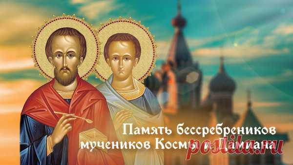 Летние Кузьминки