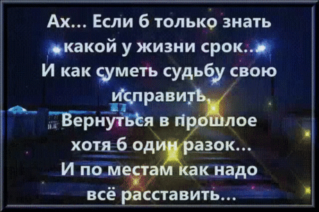 ЖИВИТЕ И БУДЬТЕ ЛЮБИМЫ..==жми=