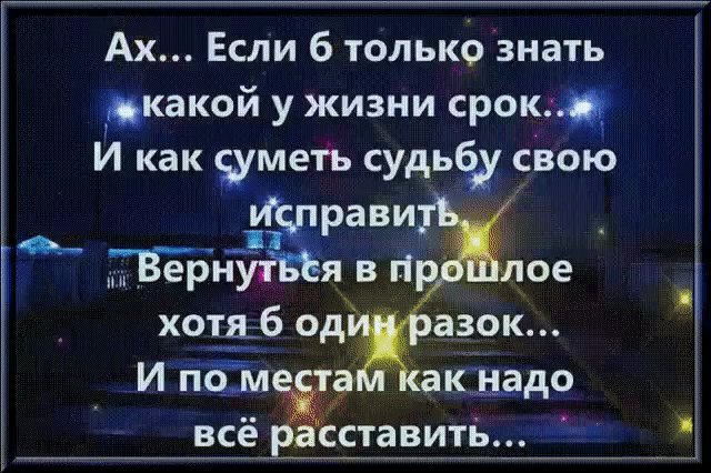 ЖИВИТЕ И БУДЬТЕ ЛЮБИМЫ..==жми=