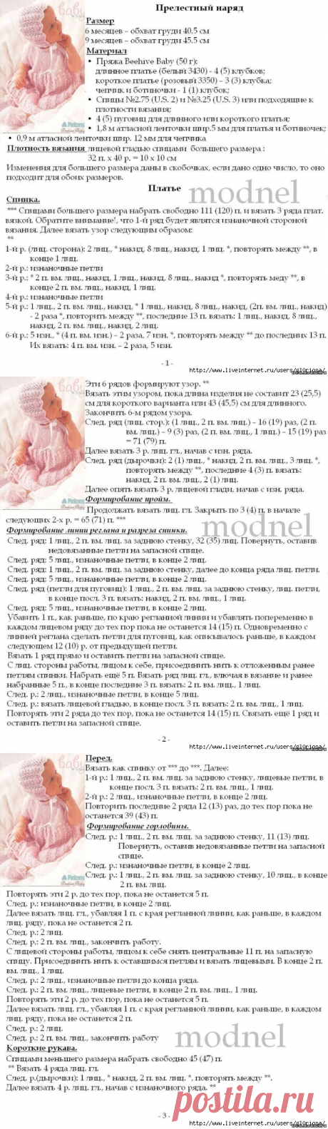 Без заголовка