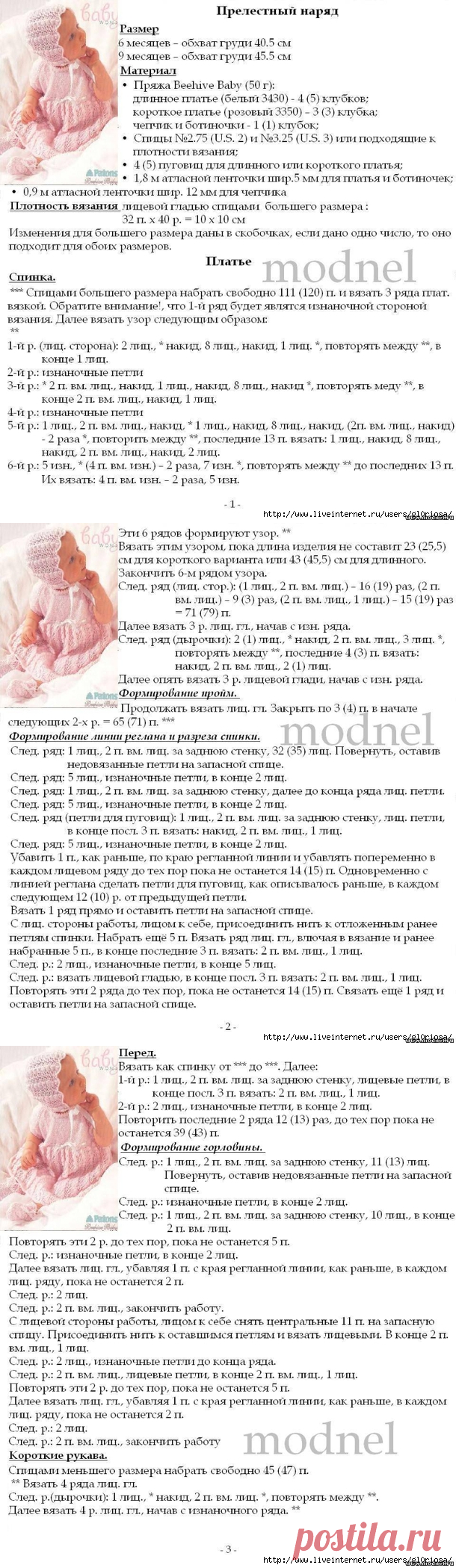 Без заголовка
