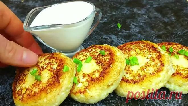 Две Картошки и пачка Творога... Забытый Деревенский рецепт