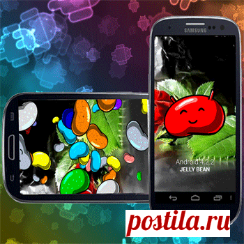 Телефон android раскрытие секрета