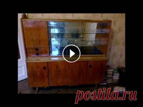 Сервант 60 х годов. Мебель СССР Хотите купить? пишите в комменте. Еще продается. Цена смешная 2 т.р. Город Санкт-Петербург. Торопитесь Еще немного и не будет....