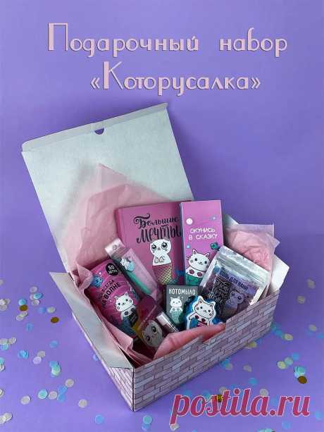 Подарочный набор женский/подарок девушке/Beauty box на 8 марта/подруге/бьюти бокс/для подарка TopiQa 29410076 купить в интернет-магазине Wildberries