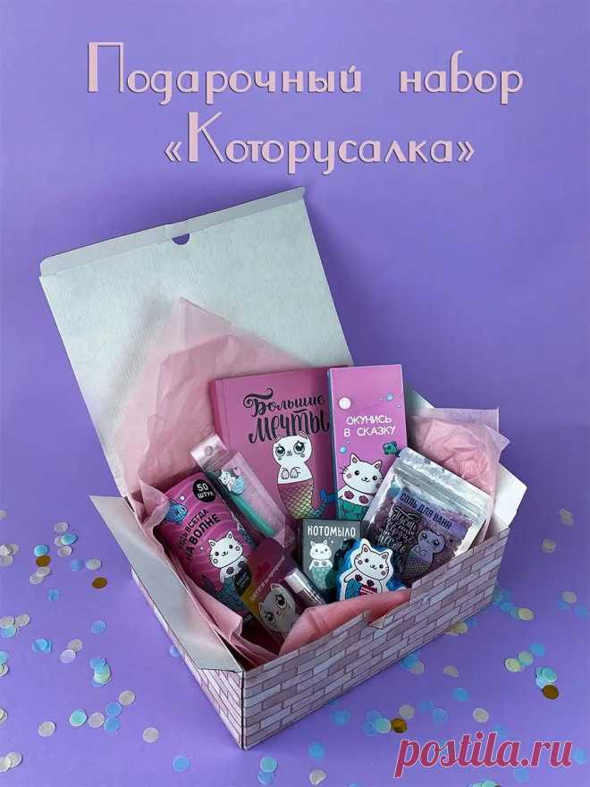 Подарочный набор женский/подарок девушке/Beauty box на 8 марта/подруге/бьюти бокс/для подарка TopiQa 29410076 купить в интернет-магазине Wildberries