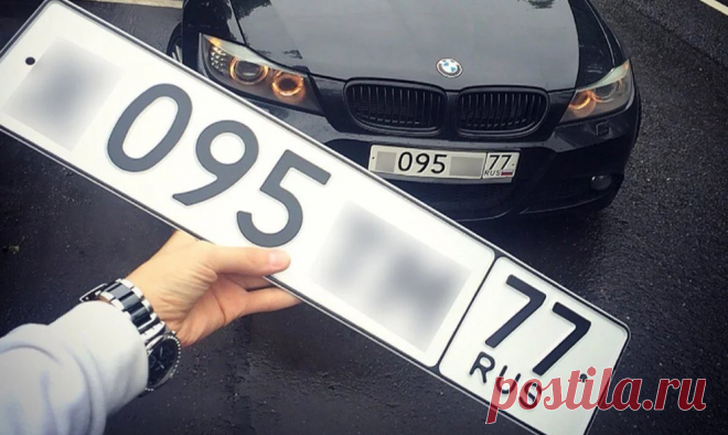 Номера без флага в России — что нужно знать водителям?  В некоторых странах есть правила, которые регулируют процесс постановки машины на учет.
У нас таких правил нет, но есть номера с флагами государств, входящих в состав СНГ.
Как поставить на учет автомобиль в России гражданину другой страны?
Где получить номерные знаки на машину, не нарушая закон?
Как узнать код и номер машины по номеру: способы поиска
Первый способ — на сайте ГИБДД.