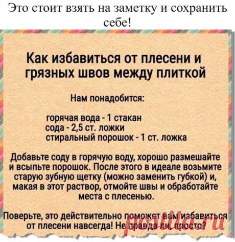 Ремонт