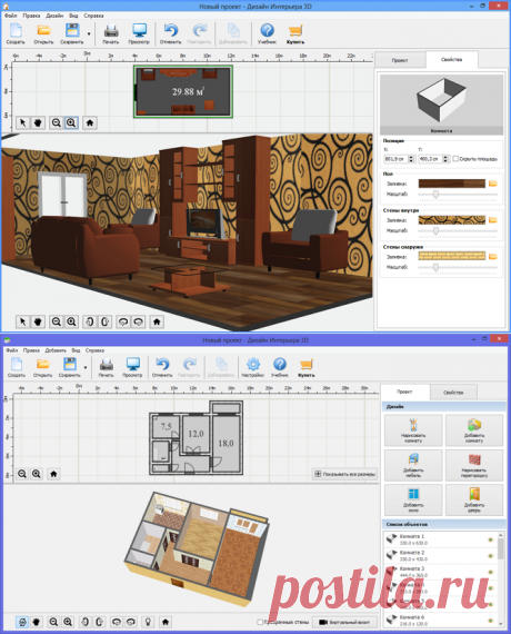 Программа для создания дизайна интерьера 3D