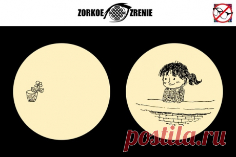 ⌘ ЗАРЯДКА ДЛЯ ГЛАЗ ⌘

Помести цветок к девочке!

Перед вами одно из сильнейших упражнений для тренировки зрительной системой и осознанного управления мышцами глаз.
Показать полностью...