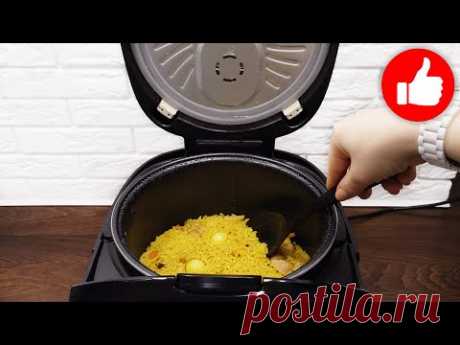 Вкусный рецепт плова, Который Вас Удивит! Рассыпчатый Плов Просто и Вкусно приготовить в мультиварке