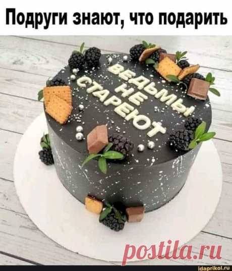 - Девки! Я такого галантного кавалера нашла, каждый день мне, мне по сто роз дарит, уже вся моя комната заставлена розами! - Ух ты! А как его зовут? - Иванов Иван. - Это не с пятого дома? - С пятого. - Так я его знаю, он на кладбище сторожем работает. - Выпуск №2994