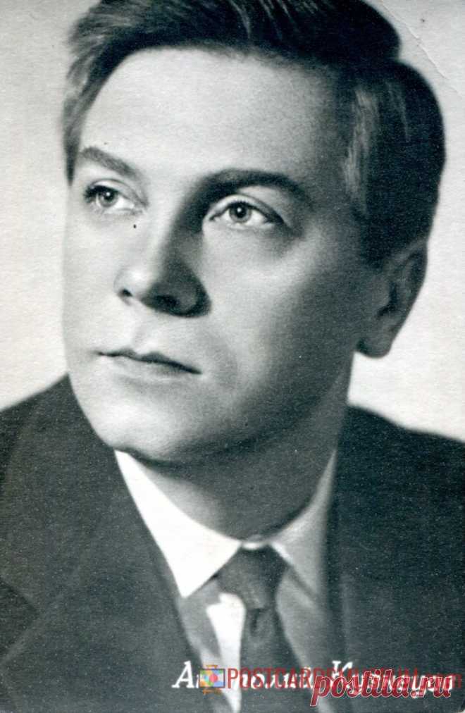 Анатолий Кузнецов - о89 | POSTCARDSMUSEUM.com