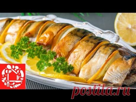 Готовится проще не придумаешь! Скумбрия в Духовке с лимоном