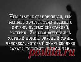 ЭГО | Психология, саморазвитие