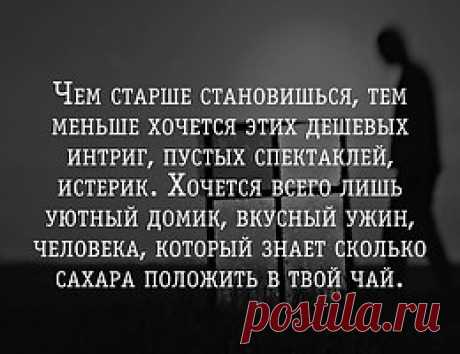 ЭГО | Психология, саморазвитие
