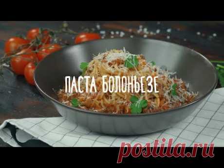«Едим Дома» — Паста болоньезе