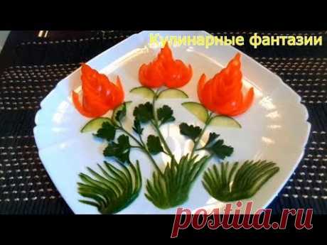 4 СУПЕР БЫСТРЫХ УКРАШЕНИЯ ИЗ ОВОЩЕЙ! ПРОСТО И КРАСИВО!