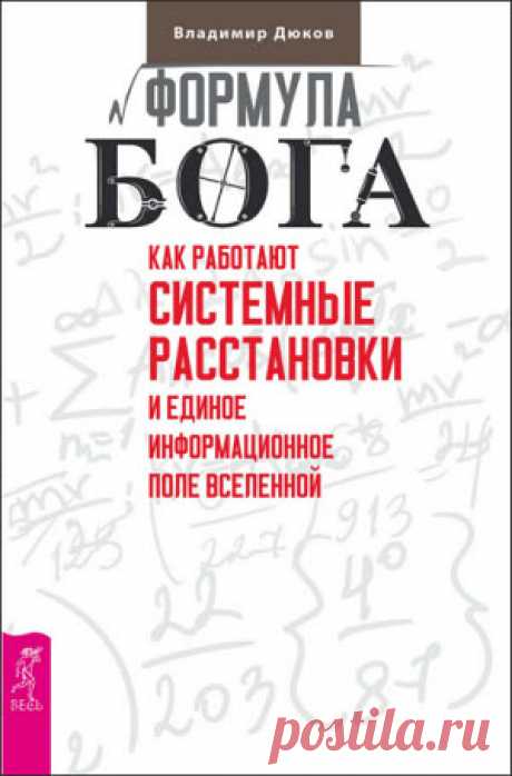 Журналы и книги - Скачать аудиокнигу, книгу, журнал бесплатно. Только свежие и лучшие аудиокниги бесплатно и без регистрации. - Страница 2
