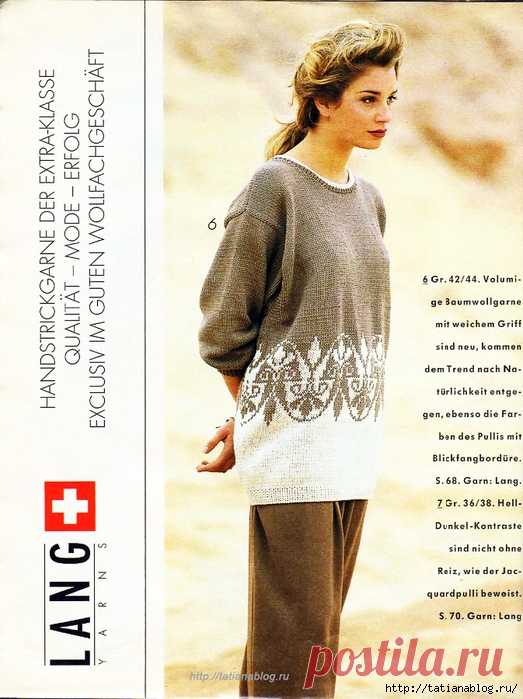 Verena №5 1993 журнал по вязанию спицами