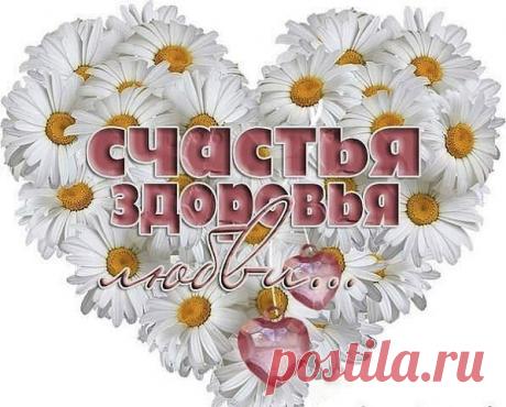 Интересные новости