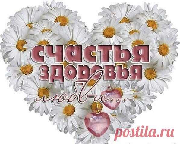 Интересные новости