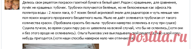 Плетение из газет