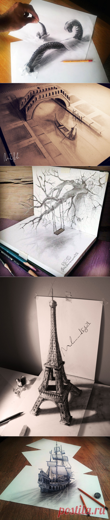 Удивительные 3D рисунки карандашом | Мир позитивных новостей