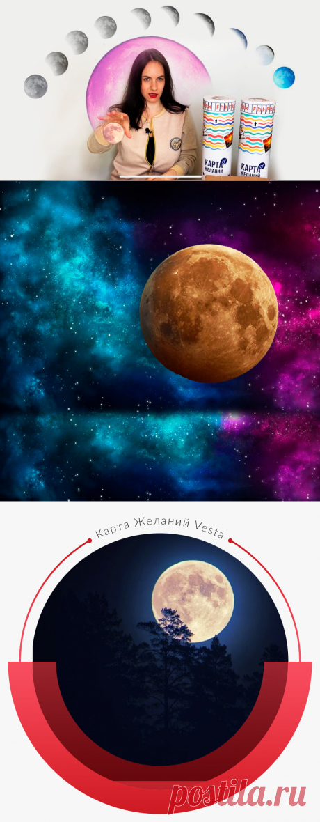 Новолуние 22 мая 2020. Что можно и нельзя делать с точки зрения астрологии и фен-шуй. | Карта Желаний | Яндекс Дзен
Космос планеты луна