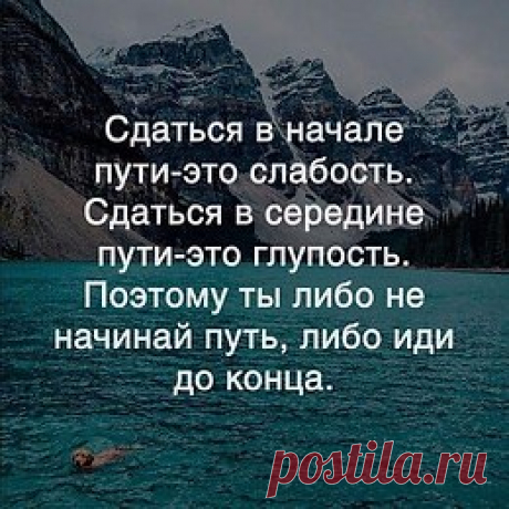 ЭГО | Психология, саморазвитие