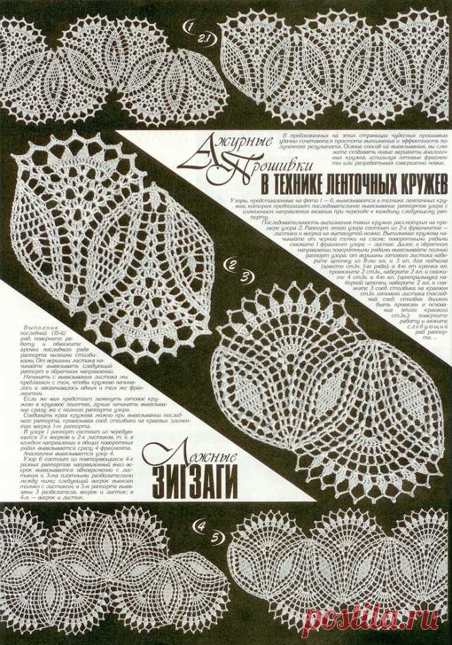 Дуплет №178. Интрига кружевной изморози. Часть 5