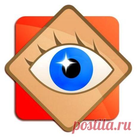 Fast Stone Image Viewer – лучший графический браузер