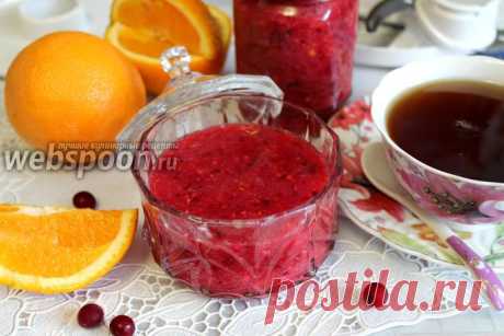Живое варенье из апельсинов и клюквы рецепт с фото, как приготовить на Webspoon.ru