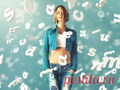 7 фраз, которые помогут вам привлечь деньги и успех Энергетика слов способна на многое. От того, как вы будете настроены в момент произнесения тех или иных слов, напрямую зависят ваша удача и успех.