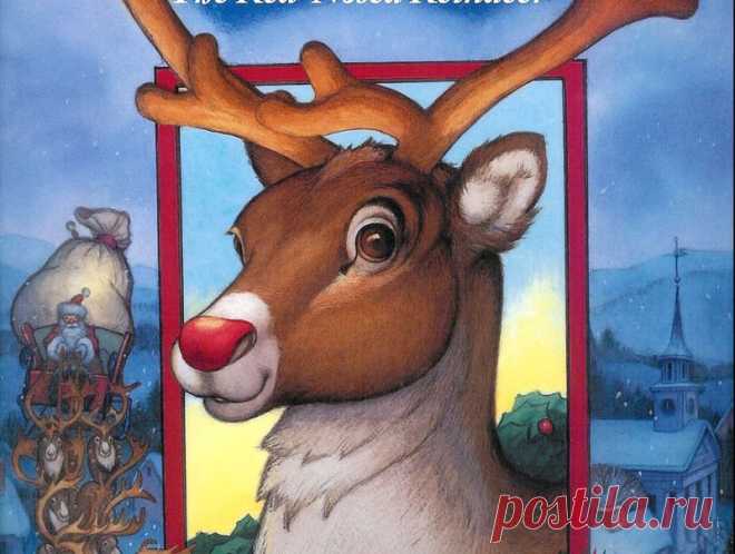 David Wenzel. Christmas ReinDeer Rudolph. +мультик)