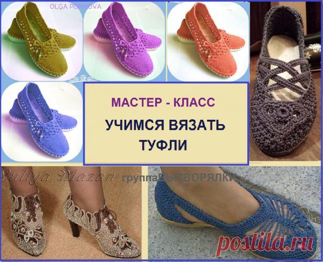 Одноклассники