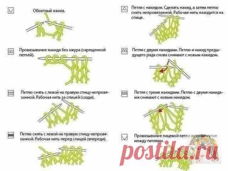 Сохраните! Пригодится! Условные обозначения петель и способы
У нас еще много интересногоhttps://zhurnal.rykodelniza.ru/
.
.
.
От администратора группы: Дорогие подписчицы! Мы публикуем качественные фото подборки Ваших работ и Ваши авторские бесплатные МК в наших группах
ОК https://ok.ru/group52143297724618
ВК https://vk.com/club47671736
Facebook https://www.facebook.com/ZurnalVdohnovenieRukodelnicy/
Лучшие работы публикуются на нашем сайте https://zhurnal.rykodelniza.ru...