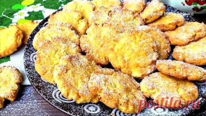 Яблочное печенье/Простой рецепт без заморочек