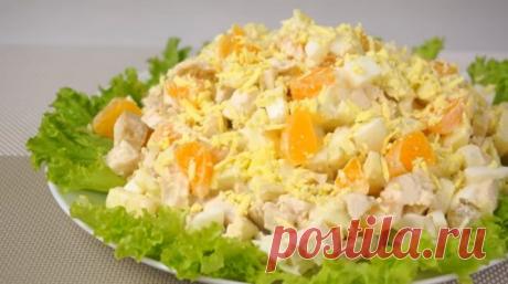 Изумительно вкусный салат с мандаринами и курицей