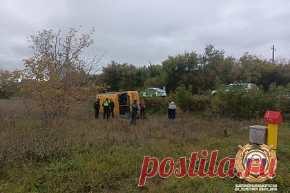 В российском регионе перевернулся автобус со школьниками