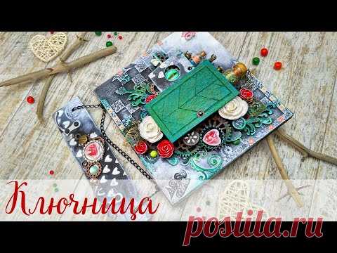 Mixed Media key shelf / Микс Медиа ключница 