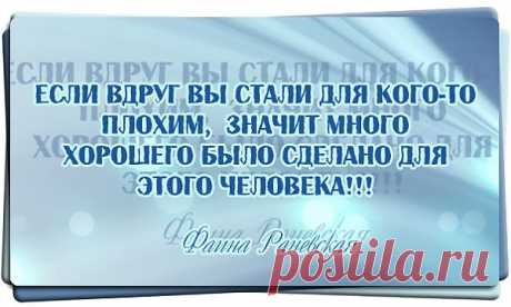 Жизнь показала, что она права...